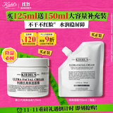 科颜氏（Kiehl's）全新高保湿面霜125ml