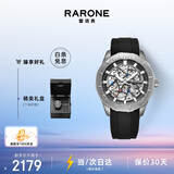 雷诺（RARONE）双子星手表男款 潜水 镂空自动机械腕表 生日节日礼物送礼