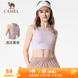 骆驼（CAMEL）健身背心美背bra运动内衣 YK2226L5959 雪柔紫 XL