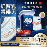好奇（Huggies）蓝标屁屁面膜纸尿裤L40(9-14kg)尿不湿【护臀降红30%】