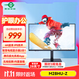 泰坦军团28英寸 4K  IPS 硬件低蓝光 无线投屏 内置音箱 腾讯极光系统App 10Bit智慧电视显示器 M28HU-Z