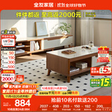 全友家居现代简约木纹电视柜茶几组合储物柜可伸缩电视机柜子政府补贴