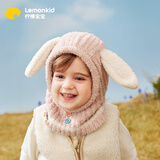 柠檬宝宝宝宝帽子男女童帽子围脖一体套头护耳保暖帽子 艾西小兔粉 M