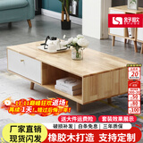 舒歌电视柜实木落地茶几组合小户型客厅抽屉电视机组合柜电视柜全实木 白色 茶几 120*60cm