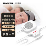山进（SANGEAN） PS-300 耳机手机电脑通用桌面便携式迷你枕边听睡眠睡觉静音隔音防噪音 标准配置