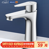 科固（KEGOO）洗脸盆面盆单冷水龙头卫生间浴室柜台盆洗手池龙头304不锈钢K1024