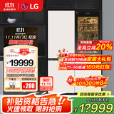 LG奂然系列693L冰箱组合十字门二门超薄嵌入式风冷无霜魔镜全景透视窗多维风幕零度保鲜抽屉分层养鲜 M344GBB38B+M342BE17