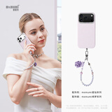 麦麦米【花开新局】手机挂链 优雅知性珍珠鲜花创意 适用iPhone苹果华为三星全系列女士手机壳挂绳手机链