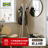 宜家（IKEA）耶卡拉尔衣架卧室客厅简约家用衣帽架挂衣架学生宿舍 白色