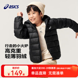 亚瑟士亚瑟士童装冬季中大儿童保暖连帽轻薄羽绒服【赠收纳袋】 001黑色 140 cm