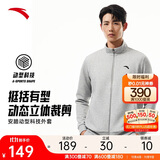 安踏运动外套男冬季针织开衫立领休闲卫衣长袖拉链跑步训练上衣