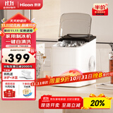 惠康制冰机小型家用宿舍学生15KG迷你寝室全自动制冰机器圆冰制作机便携把手商用奶茶咖啡冰块制冰模具 【储冰大容量】高级款+自动清洗+大小冰可调牛奶白