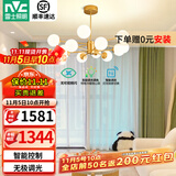 雷士（NVC）北欧现代铜材魔豆分子客厅吊灯百搭餐厅吊灯卧室灯具灯饰全屋套餐 智能款  12头 创意LED吊灯 90瓦