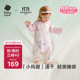 babycare新生婴童宝宝春秋四季分腿睡袋吸湿透气长袖小睡象跳舞熊110码