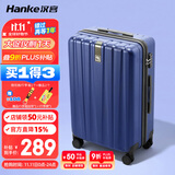 汉客行李箱男拉杆箱女登机箱镇店之宝双层拉链密码箱子旅行箱20英寸蓝