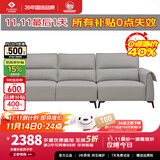 左右沙发客厅网红奶油风小户型直排真皮沙发DZY6018三人位 青云灰