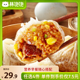 林饱饱早餐任选加购4件29.9元纸皮烧麦芝士牛肉卷鸡肉卷饭团速食半成品 鲜肉纸皮烧麦1袋240g