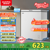 澳柯玛（AUCMA）150升低霜冰柜家用小冰柜冷藏柜冷冻柜母婴母乳小冰箱小型冷柜一级能效 BC/BD-150HY 国家补贴20%