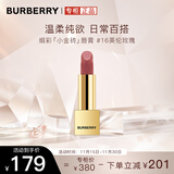 博柏利（BURBERRY）之吻晶润缎彩唇膏口红#16英伦玫瑰3.3g 温柔纯欲 生日礼物送女友