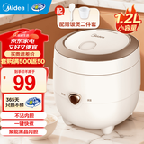 美的（Midea）迷你电饭煲微压 小型家用电饭煲1-2人电饭锅家用1-2-3个人用宿舍萌趣多功能煲汤煮饭煮粥不粘内胆 【精致容量】不沾内胆 1.2L 一键操作