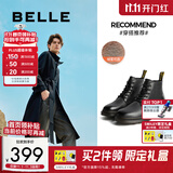 百丽潮搭马丁靴男冬季商场同款舒适真皮英伦风休闲靴92267DD0预售 黑绒里(6孔) 42 (260mm)