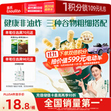 英氏（Engnice）婴幼儿开心爆米花奶香玉米味 婴儿零食辅食非油炸谷物宝宝零食35g