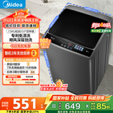 美的（Midea）波轮洗衣机全自动家用 MB75V36E 7.5公斤 洗衣机小型 免清洗 宿舍租房神器 以旧换新 家电国家补贴