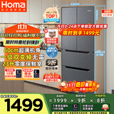 奥马（Homa）60cm超薄300升一级能效变频风冷无霜双开门三开门四开门法式小型多门家用电冰箱 国家补贴300WF/B