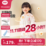 良良（liangliang）婴儿睡袋夏季空调房防踢被宝宝纯棉防惊跳四季通用可拆袖儿童睡袋 雨林粉·夹棉款【适合15-20℃】 2XL（建议身高100-115CM）