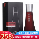 Hugo Boss波士女香 风尚光彩女人香水 持久女香节日生日礼物送女友 深红女士香水90ml