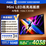 Vidda X 2025款 75英寸 Mini LED【送装一体 伸缩挂架版】704分区 以旧换新家电国家补贴 液晶平板电视
