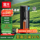 富光一键开盖玻璃杯 茶水分离高硼硅玻璃泡茶杯子 便携水杯子男400ML