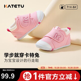 卡特兔学步鞋婴儿童鞋秋季男女宝宝步前机能鞋幼儿室内稳步儿童鞋子xz03