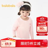 巴拉巴拉女童秋衣秋裤儿童内衣套装小童睡衣中大童打底棉毛衫208924169002