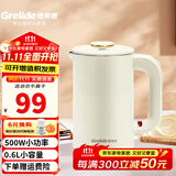 格来德 （Grelide）电热水壶学生烧水壶小功率500W宿舍寝室电水壶0.6L小容量煮水壶家用开水壶304不锈钢双层防烫水壶 0.6L 浅杏色-D1006A