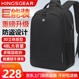 KINGSGEAR瑞士双肩包男背包商务旅行出差大容量电脑包高中大学生书包 升级版18寸（防盗拉链款）