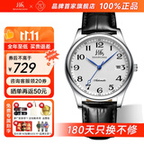 上海（SHANGHAI）手表男自动机械表【同价双11】国产大数字表盘情侣对表礼物X629 男表皮带【烤蓝工艺指针】