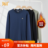 361°卫衣男装秋冬季长袖运动服休闲圆领宽松加绒上衣服652344801D-5