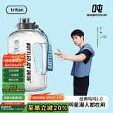 BOTTLED JOY吨吨桶Tritan水杯大容量吨吨杯夏季凉水壶运动水杯子户外骑行水壶
