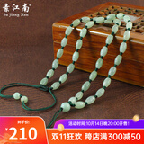 素江南天然翡翠A货项链男女款淡绿玉珠子项链玉石路路通挂绳带证书 淡绿色墨绿色线伸缩款