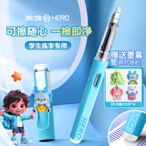 英雄（HERO）钢笔 369热可擦 明尖铱金学生练字三年级正姿签字钢笔（附加10支墨囊+4卡通配件） F尖 晴山蓝