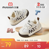 牧童童鞋婴儿学步鞋春秋款男童机能软底面包鞋女宝宝鞋子 奶油巧22