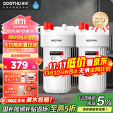 GOOTHO大白瓶前置过滤器 全屋家用自来水过滤净水器大通量大蓝瓶中央过滤通用滤芯除余氯阻垢 10寸双联增强除氯【PP+PCP】