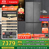 卡萨帝（Casarte）原石系列MRAPLUS低氧窖藏保鲜594MM超薄零嵌十字门家用电冰箱一级能效以旧换新BCD-518WGCTDM4GUU1