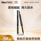 曼秀雷敦男士【张艺兴同款】双头眉笔0.18g 持久防水防汗不掉色男士专用