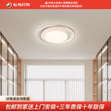 松伟（sover）同辉 智能控制现代简约立体感客厅卧室吸顶灯三色变光LED全光谱 同辉/XD-Φ550（圆）