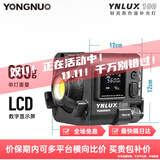 永诺（YONGNUO） YN LUX100手持led补光灯100W摄影外拍灯3200-5600K 单灯3200-5600K