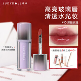 橘朵（Judydoll）冰熨斗精华镜面唇釉口红淡唇纹不沾杯生日礼物送女生10烟熏玫瑰