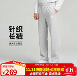 耐克（NIKE）男运动裤 春秋针织直筒休闲裤 轻便休闲 BV2714-063 灰 XL