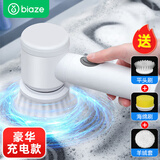 毕亚兹电动清洁刷厨房多功能家用锅刷洗碗刷灶台清洁洗鞋子刷手持充电款